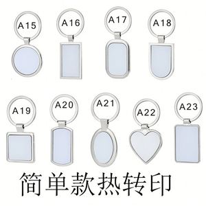 Llavero Personalizado para Coche con Abrebotellas, en Blanco para Sublimación, Anillo Metálico para Llaves, Regalo Promocional con Logotipo - Product Image 3