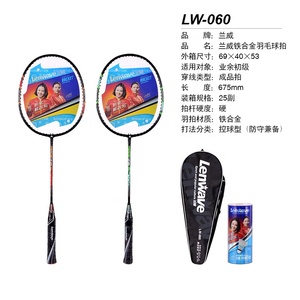 Lenwave Thép/Nhôm Vợt Trọng Lượng Nhẹ Built-<span class=keywords><strong>In</strong></span> T-join VỢT CẦU LÔNG G4/G5 Tùy Chỉnh VỢT CẦU LÔNG Đặt Bán Buôn - Product Image 5