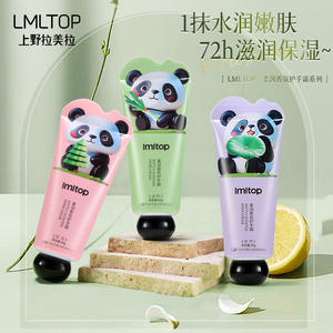 Crema de Manos Imitop 45g Hidratante No Grasa Para Piel Seca Con Extractos de Plantas - Product Image 5