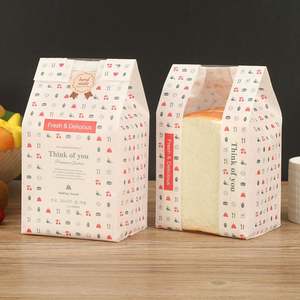 Sac d'emballage en papier alimentaire de qualité supérieure pour confiserie, boulangerie, avec design personnalisé - Product Image 2