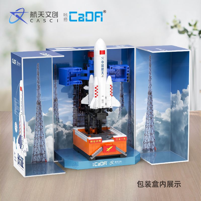 Double Eagle C56026 Long March rocket simulated launch