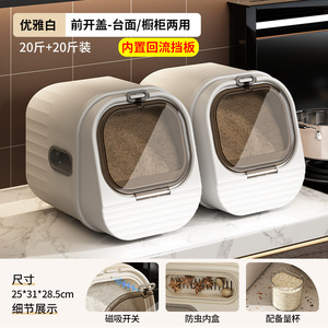 Rice Bucket Rectangle Flip Top Insect Proof Sealed <b>Storage</b> For <b>Kitchen</b> Cabinet Use - Product Image 5
