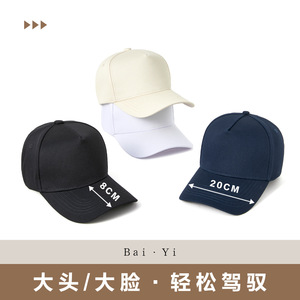 Casquette de baseball unisexe en coton bleu foncé, couleur unie, protection solaire, chapeau d'extérieur - Product Image 2