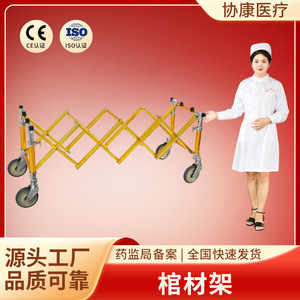 Aluminum Alloy Folding Coffin Trolley 4 Castor Hospital Furniture Funeral Support <b>Foldable</b> Design - Product Image 5
