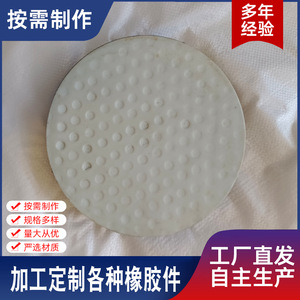 Junta de Goma Blanca 2087, Corte Personalizado 158 para Uso Industrial - Product Image 2
