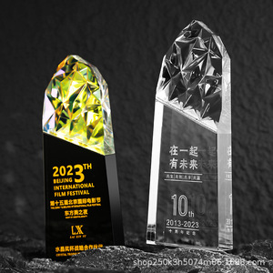 Trofeo de Vidrio Grabado Iridiscente Personalizado, Premios <span class=keywords><strong>Icepeak</strong></span>, Medallas y Placas de Nueva Generación - Product Image 4