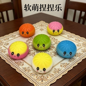 Juguete Antiestrés Coleccionable Mood Dumpling, Bola Blanda para Hacer Burbujas con Expresiones, Alivio de la Ansiedad, Juguete para Todas las Edades - Product Image 5