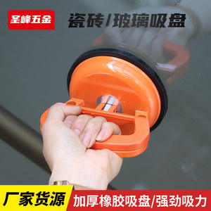 Ventouse manuelle Linyi à poignée, à griffe unique, pour l'installation de verre et de carreaux de céramique, outil en matériau composite, qualité DIY - Product Image 3