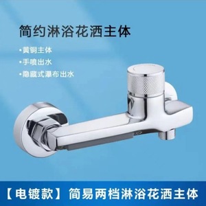 Ensemble de douche thermostatique avec jet de pluie, robinet de salle de bain à poignée unique en cuivre avec noyau en céramique - Product Image 5