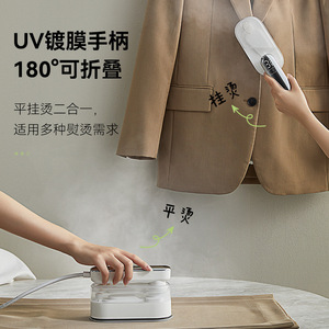 เตารีดไอน้ำแบบพกพาขนาด 0.8 ลิตร พร้อมด้ามจับเคลือบยูวี พับได้ 180 องศา สำหรับรีดผ้าแบบเรียบและแบบแขวน - Product Image 1