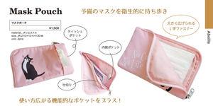 Venta al por mayor productos chinos de alta calidad bolsas lindas bolsa de paquete de máscara - Product Image 2