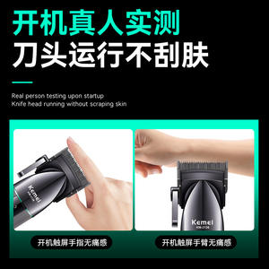 Cortadora de Pelo Eléctrica Kemei KM-2136, Profesional, de Grado Salón, Cuerpo Metálico, Batería de Iones de Litio, Motor con Escobillas de 7000-9000 rpm - Product Image 3