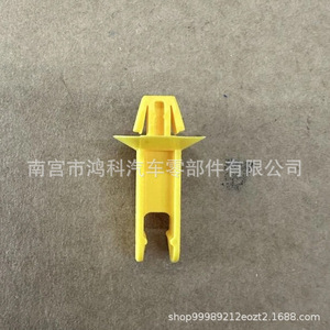 Clips de fixation en caoutchouc Ford W700510S300 pour tiges de support de capot moteur, pièces de rechange - Product Image 2