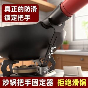 Support de poignée de wok en acier inoxydable, support antidérapant pour cuisinière à gaz, support de pot à fond rond, utilisation sur bureau, résistant à la chaleur - Product Image 4