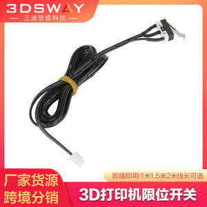 Câble de fin de course d'imprimante 3D 3DSWAY, micro-interrupteur à angle droit pour séries CR10 Ender5 3/S - Product Image 5