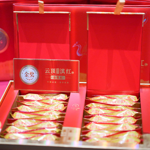 Coffret cadeau de thé Yunding Yunnan Dianhong, thé noir en vrac 150g, arôme floral fruité d'arbres anciens, usage personnel, cadeau pour les aînés - Product Image 4