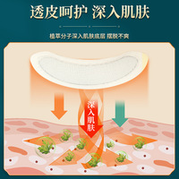 Patch Herbal Apaisant pour la Gorge en Tissu Non-Tissé, Plâtre de Moxibustion, Soulagement Sain de la Toux et des Gémissements, Soin pour Gorge Sèche et Démangeaisons