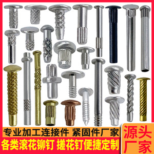 Rivets moletés en laiton, diamètre 0,6-6,0 mm, longueur 3,0-80 mm, nickelés, zingués, chromés, personnalisés pour usage industriel - Product Image 4