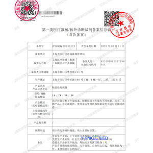 Couteau mélangeur de poudre dentaire Golden Bell, outil manuel de remplissage de résine pour instruments de chirurgie dentaire, classe I - Product Image 1