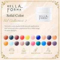 Collection Ultime Professionnelle BellaForma Soak Off 2 Couleurs Solides Fournitures pour Ongles Gel UV LED