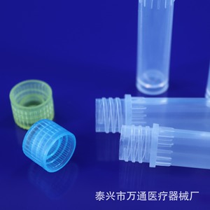 Wantong Medical Cryogenic <b>Tube</b> 1.5ml <b>Plastic</b> Sample <b>Tube</b> For Lab Use - Product Image 3