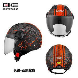 Gike Half Face Helmet <b>Abs</b> Shell Graphic Design Quick Release One Size Motorcycle Helmet - Product Image 1