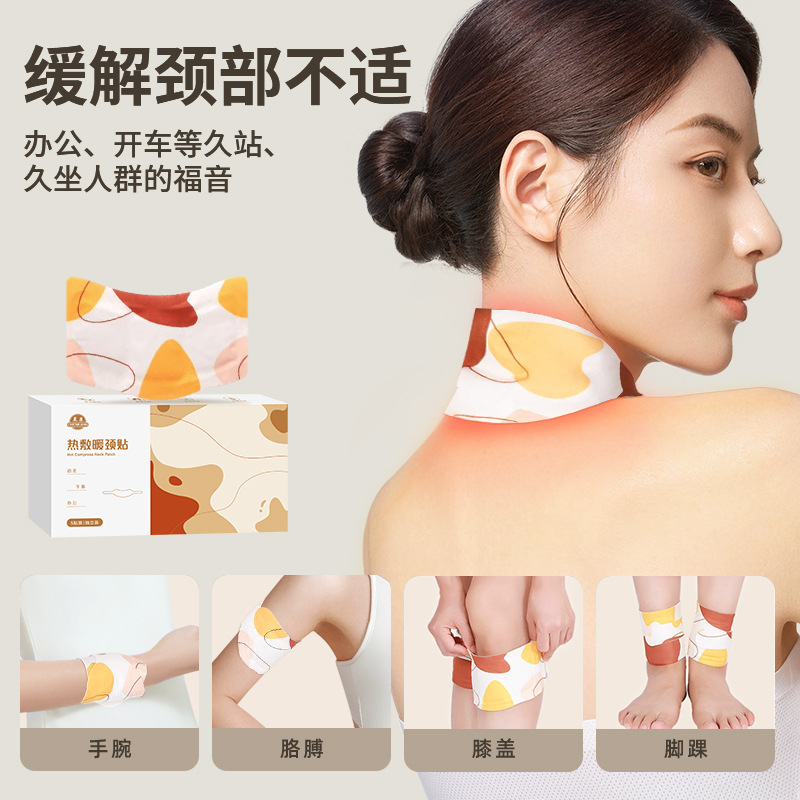 Neck and shoulder heat packs [1 box contains 5 packs]