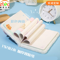 Carnet de notes en peluche renard de dessin animé mignon, agenda A5 doux et moelleux, papeterie scolaire pour étudiants, écriture manuscrite, A5 Kawaii en peluche moelleuse