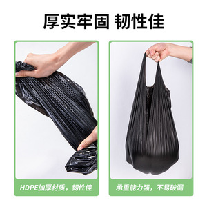 Deli Vest Style Trash Bags 18817 Yellow 50x50cm Portable Tear Off Household Kitchen Office Use - Product Image 5
