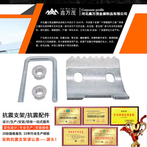 Placa de sujeción de acero en forma de C Peng Chuang con borde dentado, abrazadera de viga en U galvanizada para estructura de acero, grado A, nivel 4.8 - Product Image 4