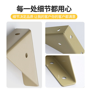 Three Sided <b>Corner</b> Bracket 90 Degree Right Angle Bracket Cold Rolled Steel Cabinet <b>Shelf</b> Reinforcement Hardware Support - Product Image 4