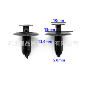 Clips de plástico para maletero Mazda B46768AC302, sujetadores para CX-7, CX-9, MX-6, Mazda 6, piezas de repuesto para reparación - Product Image 2