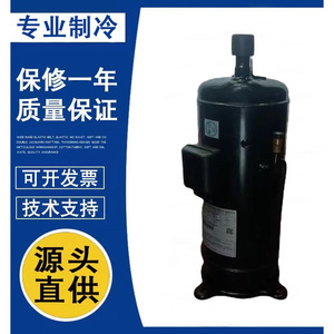 Compresseur de climatiseur Inverter Hitachi DA50PHD D1YG2, réfrigérant pour usage domestique - Product Image 1