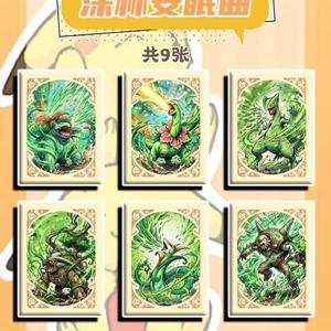 Aimant de réfrigérateur Pokémon DM, couleur unie, paquet individuel, mignon, dessin animé, anime, décoration, souvenir - Product Image 4