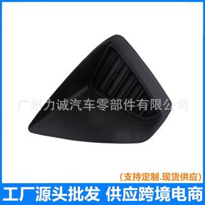 Cadre de feu antibrouillard neuf pour Ford Focus Hatchback 2009, lampe jaune 12V avec température de couleur 6500K, modèles 8M5919953BB 8M5919952BB - Product Image 5