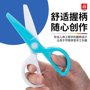 Ciseaux pour enfants Paie, 6 pouces, bleus, avec poignée ergonomique, pour travaux manuels et usage scolaire - Product Image 1