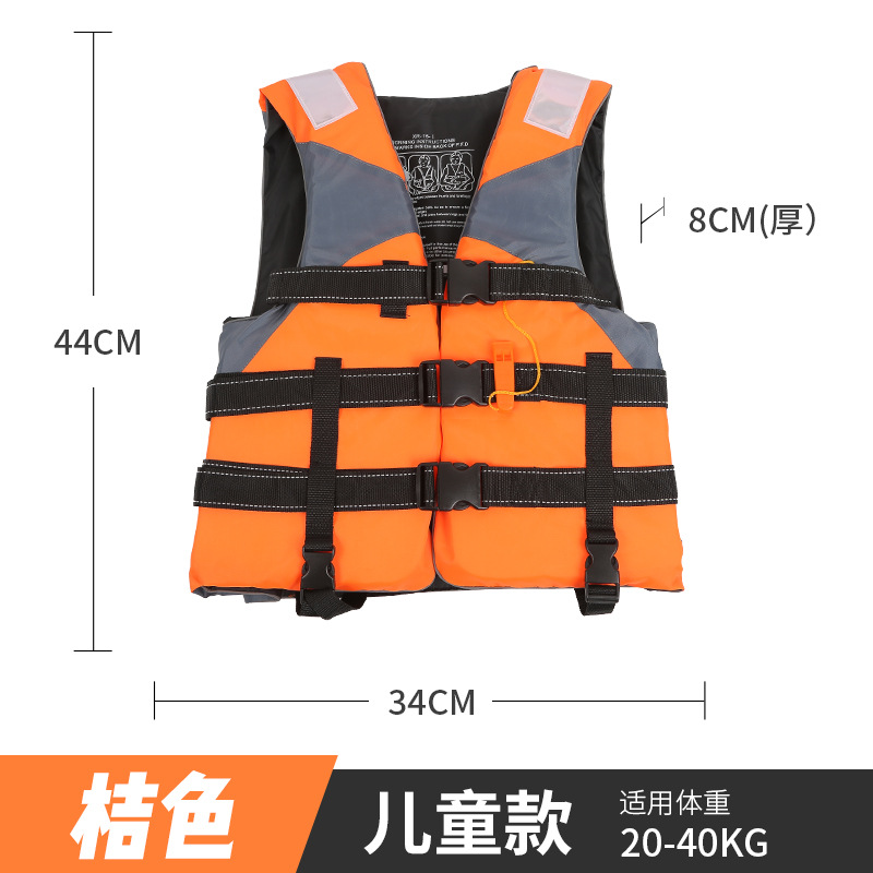 Orange - Children's Size