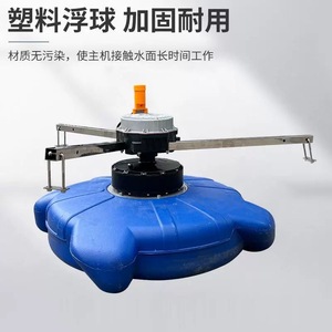 Pool Pump 40W Waterproof Ice Breaker For Fish Ponds And Swimming Pools Single Phase Plug Powered Stainless Steel Plastic Body - Product Image 3