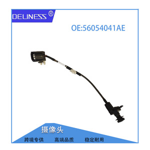 Reverse Camera For Dodge Ram 56054041AE Rear View Parking Assistant <b>12V</b> <b>DC</b> - Product Image 2