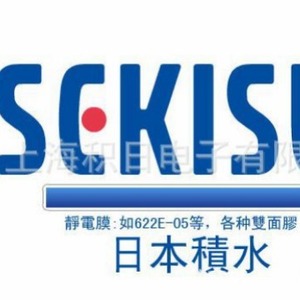 Película Protectora Antiestática Sekisui 622T PET con Adhesivo Acrílico de una Cara para Uso Electrónico - Product Image 1