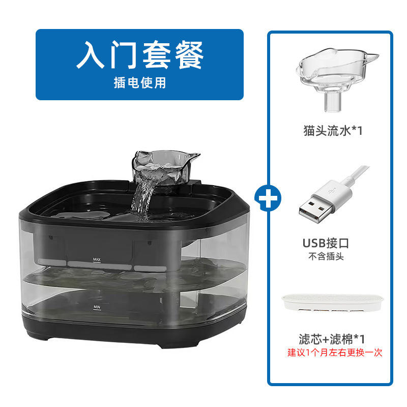 Versión básica negra [enchufe no incluido]