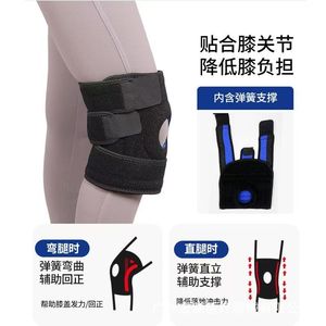 Korokang <b>Knee</b> Stabilizer One Size Protection For Men And Women Leg <b>Support</b> <b>Brace</b> - Product Image 4