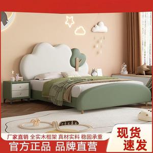 Cloud Shape Kids <b>Bed</b> 1.2m <b>Soft</b> Upholstery Green Single Storage <b>Bed</b> For Children's Room - Product Image 2