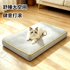 <b>Cat</b> and dog universal pet bed, 3D bubble fleece, thickened for warmth, removable and washable, suitable for all seasons. - Product Image 3
