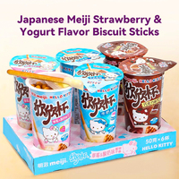 Galletas de Chocolate Japonesas Más Vendidas de 20 g, Galletas de Chocolate Meiji, Envío a Todo el Mundo