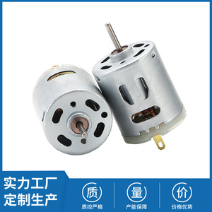 Moteur électrique miniature 48x29mm 6700-14500 tr/min, montage à trou traversant pour petits appareils électroménagers - Product Image 5