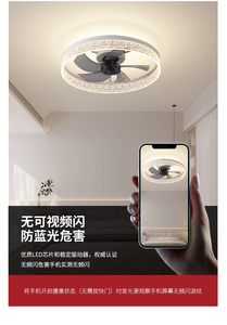 Ventilateur de plafond LED moderne élégant à moteur CC 6 vitesses 5 pales profil bas Design multifonctionnel élégant Télécommande - Product Image 3