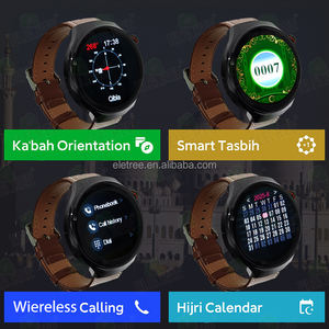 Montre-bracelet musulmane automatique Qibla Ch16 Direction Azan Hajj & Umrah dispositif arabe boussole tout en un Coran-montre - Product Image 5