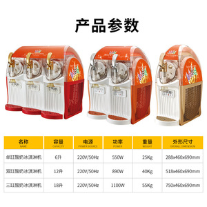 Machine à glace commerciale 6L, monocylindre, en acier inoxydable, pour la préparation de glaces molles, usage restauration - Product Image 5