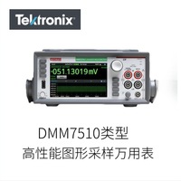 Multimètre numérique Tektronix DMM7510 10 nV 1000 V 1 pA 3 A Instrument de mesure de haute précision